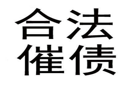 若不知欠款者资料，如何处理欠款事宜？