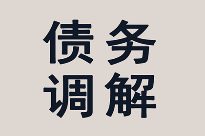 担保人未履行还款责任的法律后果及债务人逾期未偿债的后果